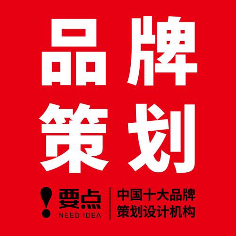 品牌策划的关键误区与正解